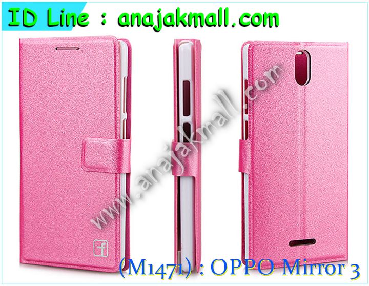 เคส OPPO Mirror3,เคสหนัง OPPO Mirror3,เคสไดอารี่ OPPO Mirror3,เคส OPPO Mirror3,เคสพิมพ์ลาย OPPO Mirror3,เคสคริสตัลออปโป Mirror3,เคสตกแต่งเพชร oppo Mirror3,เคสฝาพับ OPPO Mirror3,เคสซิลิโคนฟิล์มสี OPPO Mirror3,เคสอลูมิเนียม OPPO Mirror 3,กรอบอลูมิเนียม OPPO Mirror 3,เคสยางซิลิโคนสี OPPO Mirror3,เคสพิมพ์ลาย OPPO Mirror3,เคสหนังเปิดขึ้น-ลง oppo Mirror3,เคสประดับ OPPO Mirror3,เคสคริสตัลออปโป Mirror3,เคสตกแต่งเพชร oppo Mirror3